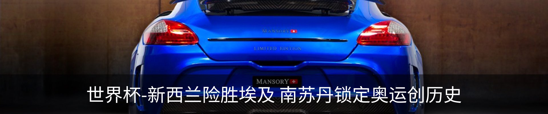 内页banner